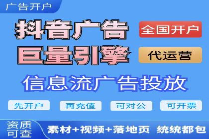 SEM服务优化案例：提升广告效果的方法与策略