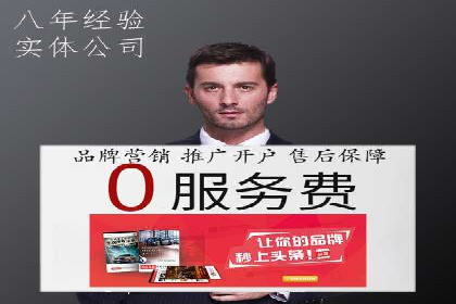 SEM代运营案例：提升转化率之道