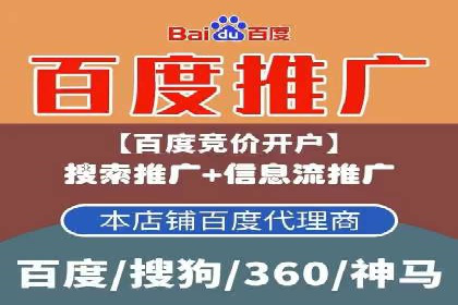 竞价推广实战案例：网络营销攻略