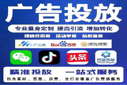 信息流广告投放案例：跨平台投放策略解析